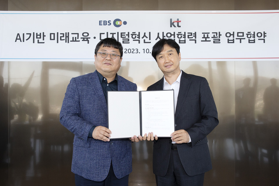 박정호 KT 커스터머DX단장(오른쪽)과 유규오 EBS 디지털학교교육본부장 [사진=KT]