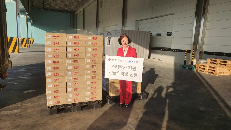 JW신약은 국가부도 사태로 어려움을 겪고 있는 스리랑카 국민을 지원하기 위해 대한적십자사에 의약품을 기부했다. [사진=JW신약]