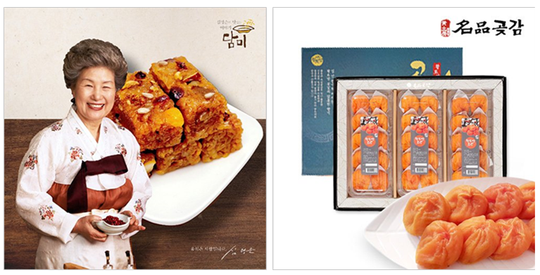 일사천리 히트상품 ‘심영순의 담미 한끼약밥(왼쪽)’과 ‘황토방 영동 반건시세트(오른쪽)’ [사진=홈앤쇼핑]