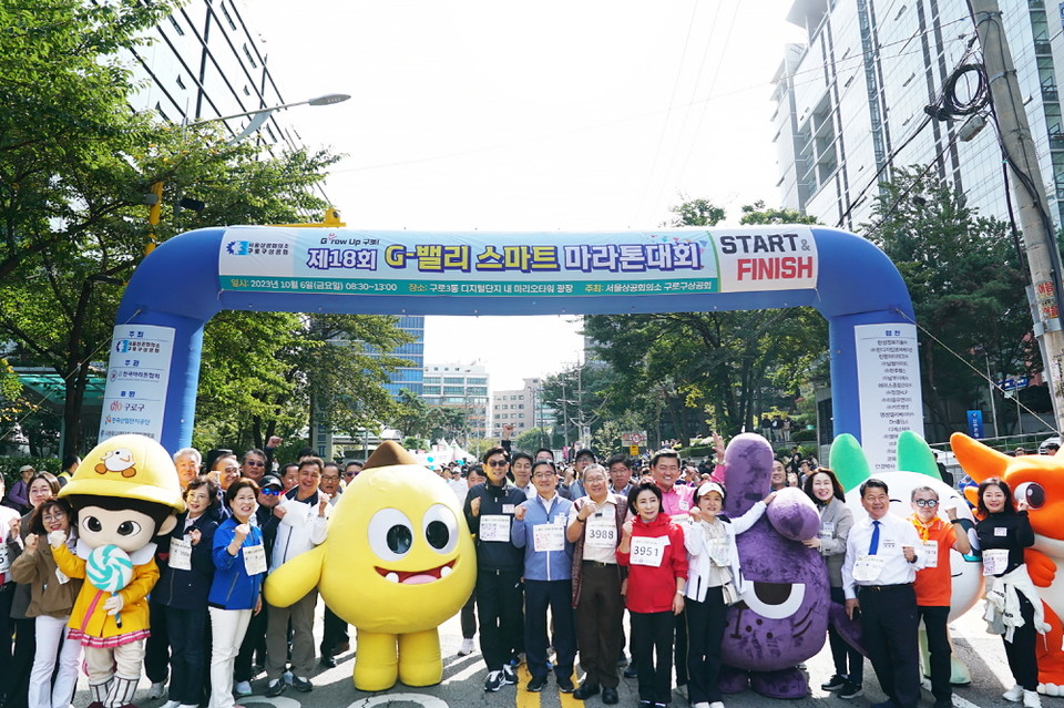 넷마블은 6일 자사 임직원 50여명이 구로디지털단지 일대에서 개최된 ‘제18회 G밸리 스마트 마라톤대회’에 참가했다고 밝혔다. [사진=넷마블]