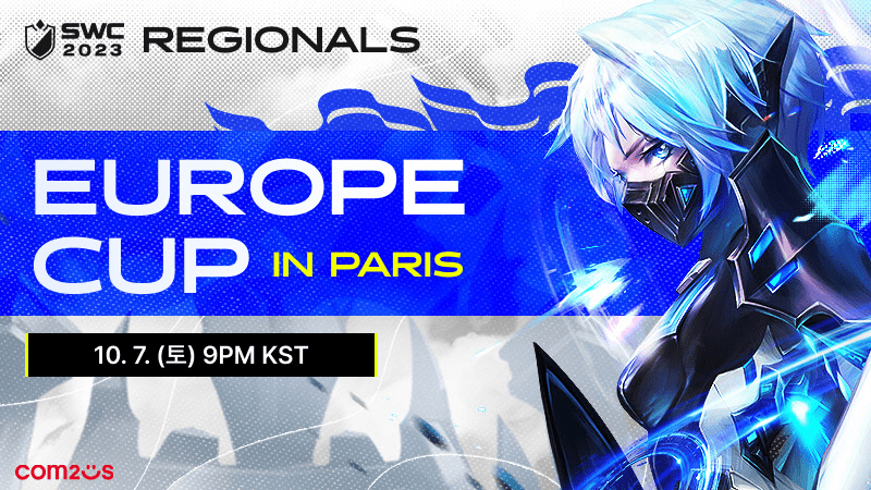 SWC2023 유럽컵은 7일 오후 9시 프랑스 파리 라빌레트의 갸스똥 베흐제 원형경기장에서 개최된다. [사진=컴투스]