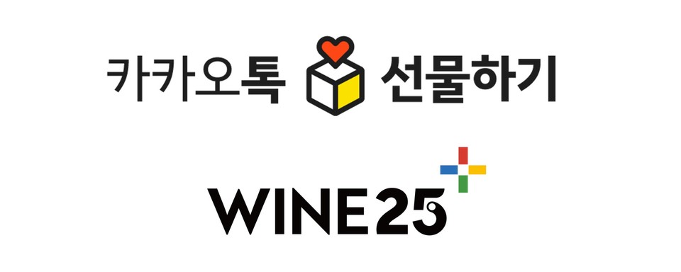 카카오스-GS리테일, 온∙오프라인 연계 서비스를 위한 전략적 파트너십 체결 [사진=카카오]