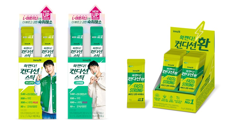 HK이노엔의 숙취해소제 컨디션이 국내 대형 면세점에 모두 입점되며 글로벌 고객과 접점을 넓히고 있다. [사진=HK이노엔]