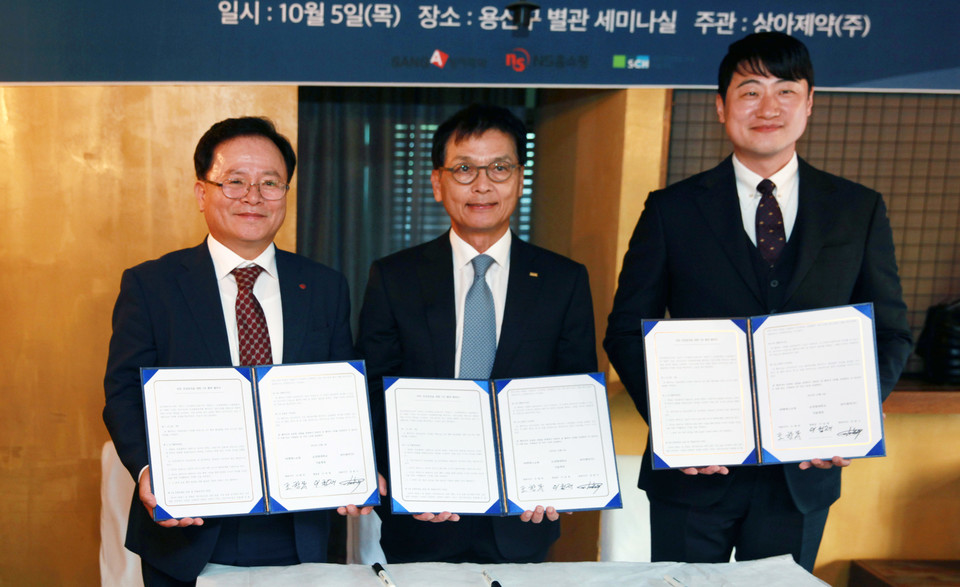 (왼쪽부터)NS홈쇼핑 조항목 대표이사, 순천향대학교 서울병원 이정재 병원장, 상아제약㈜ 김봉수 대표이사가 업무협약 후 기념 촬영을 하고 있다. [사진=NS홈쇼핑] 