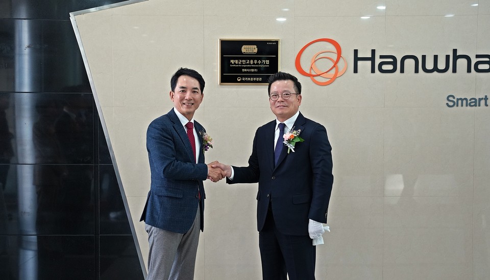 한화시스템은 지난 11일 국가보훈부로부터 ‘2023년 제대군인 고용 우수기업 인증’을 받았다. [사진=한화시스템]