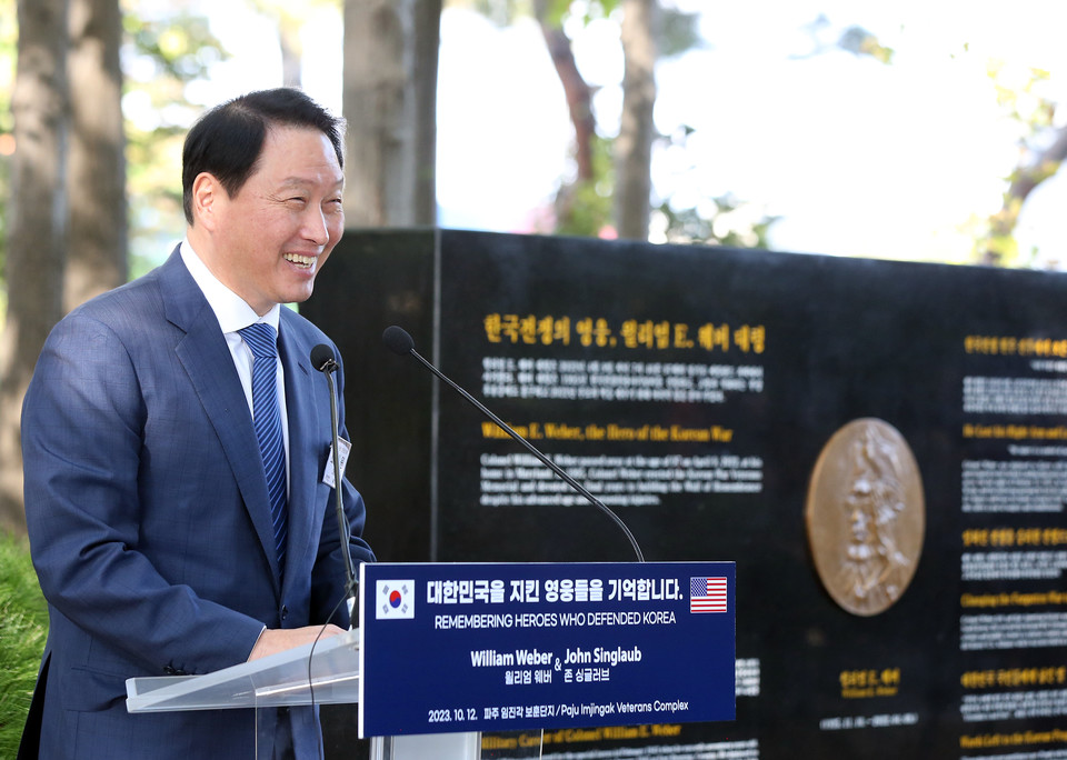 최태원 SK그룹 회장이 지난 12일 파주 임진각 보훈단지에서 열린 ‘웨버 대령  싱글러브 장군 추모비’ 제막식에 참석하여 축사를 하고 있다. [사진=SK] 