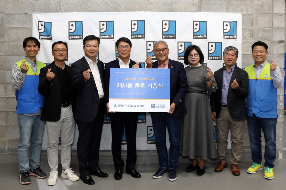 현대엔지니어링은 지난 12일 굿윌스토어 용답 물류센터에서 현대엔지니어링이 협력회와 합동으로 ‘가을맞이 물품 기증 캠페인’을 진행하고 굿윌스토어에 물품을 기증했다. [사진=현대엔지니어링]