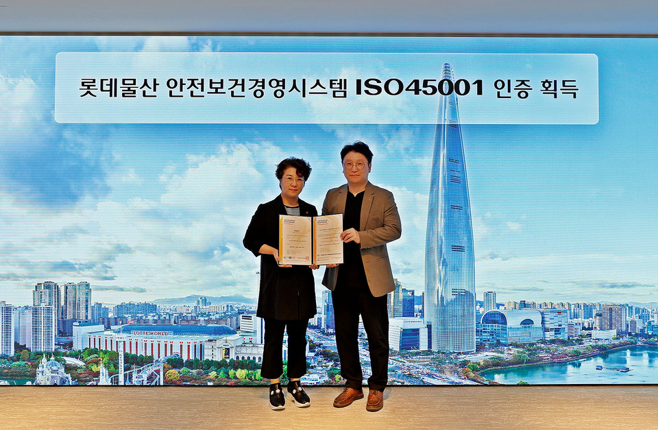 롯데물산이 국제표준 안전보건경영시스템(ISO 45001) 인증을 획득했다. 왼쪽부터 손유경 롯데물산 기술안전부문장, 조현기 롯데물산 안전경영TFT 팀장 [사진=롯데물산] 