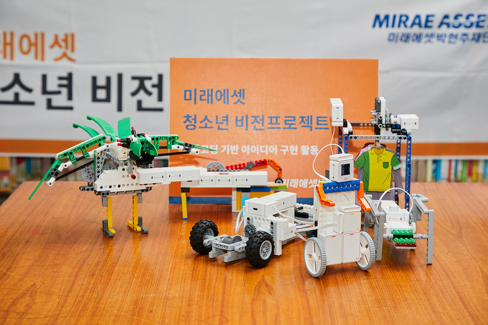  미래에셋박현주재단이 아동복지시설을 이용하는 초등학생을 대상으로 ‘제7회 미래에셋 청소년 비전프로젝트’를 실시하고 있다. 사진은 청소년 비전프로젝트에 사용되는 교구 [사진=미래에셋] 