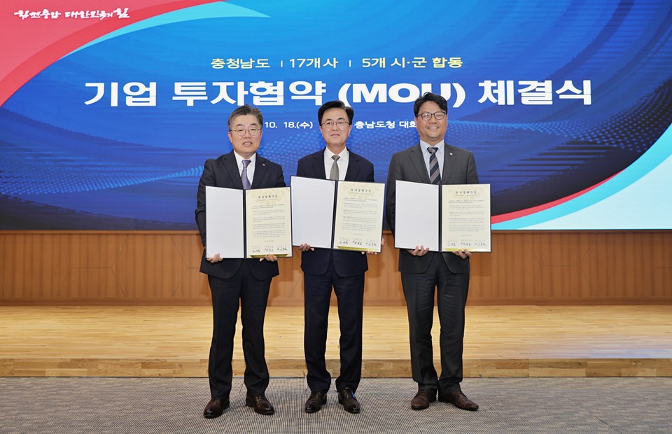 롯데웰푸드는 지난 18일 충청남도·천안시와 빙과 설비증설투자와 관련한 3자 MOU를 체결했다고 밝혔다.. 왼쪽부터 박경섭 롯데웰푸드 생산본부장, 김태흠 충남도지사, 신동헌 천안부시장 [사진=롯데웰푸드] 