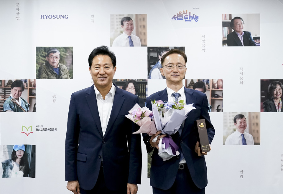 효성화학은 20일 서울시청에서 열린 제72회 서울특별시 문화상 시상식에서 서울문화재단 서울장애예술창작센터를 지원한 공로를 인정받아 문화예술후원 분야 ‘서울특별시 문화상’을 수상했다. [사진=효성그룹]