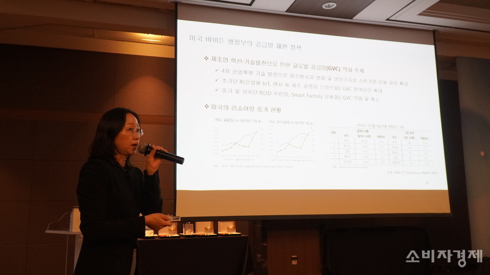두번째 발표를 맡은 이효영 국립외교원 경제통상개발연구부 교수는 ‘인플레이션 감축법’과 함께 미국 정부의 자동차 산업에 대한 기조와 정책에 대해 다루었다. [사진=권찬욱 기자]