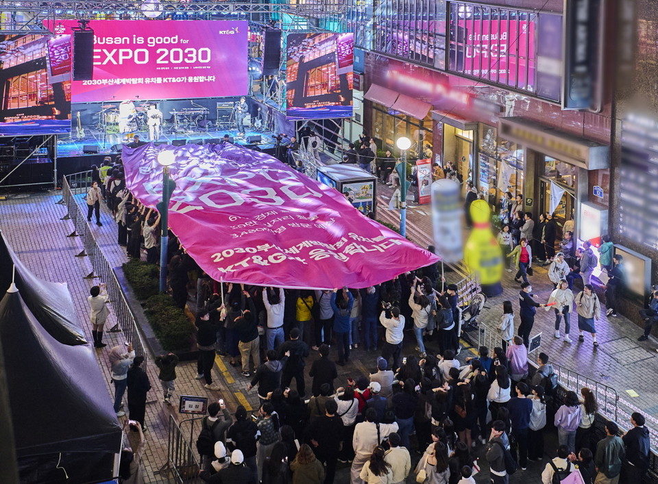 KT&G가 상상마당 부산에서 지난 27일부터 3일간 문화예술축제 ‘KT&G 페스티벌 시옷’을 성황리에 개최했다. 사진은 페스티벌을 찾은 관객들이 부산세계박람회 유치를 응원하는 대형 현수막을 펼치고 있는 모습 [사진=KT&G] 