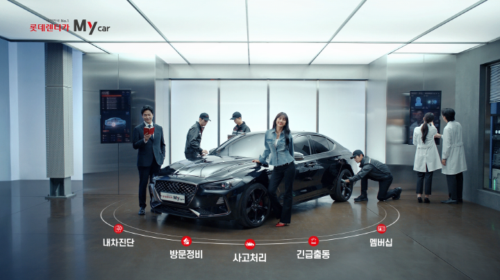 롯데렌탈은 7일 2023년 3분기 실적을 공시하고, 연결 기준 매출액 6873억 원·영업이익 814억 원·당기순이익 397억 원울 기록했다고 밝혔다. [사진=롯데렌탈]