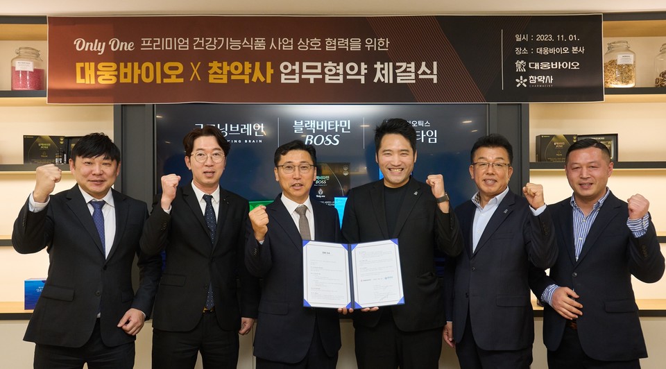 대웅바이오 프리미엄 건강기능식품의 판매망이 전국 곳곳 약국가로 확장한다. [사진=대웅바이오]