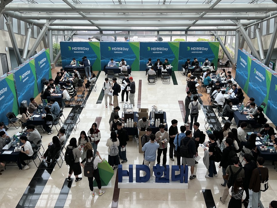 지난 5월 서울 성북구 고려대학교에서 진행된 HD현대DAY 행사 모습 [사진=HD현대]