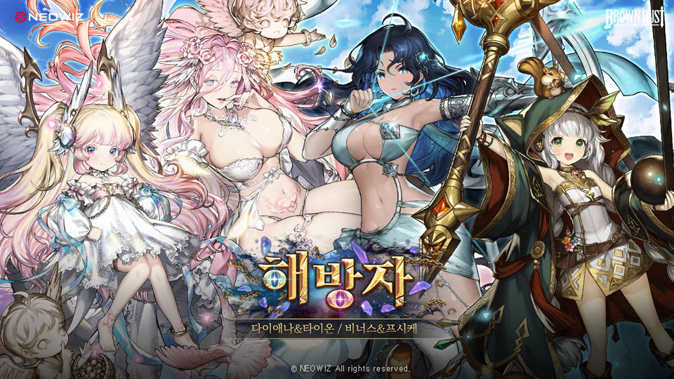 ‘브라운더스트(BrownDust)’는 14일 신규 전설 그룹 ‘해방자’를 업데이트했다고 밝혔다. [사진=네오위즈] 