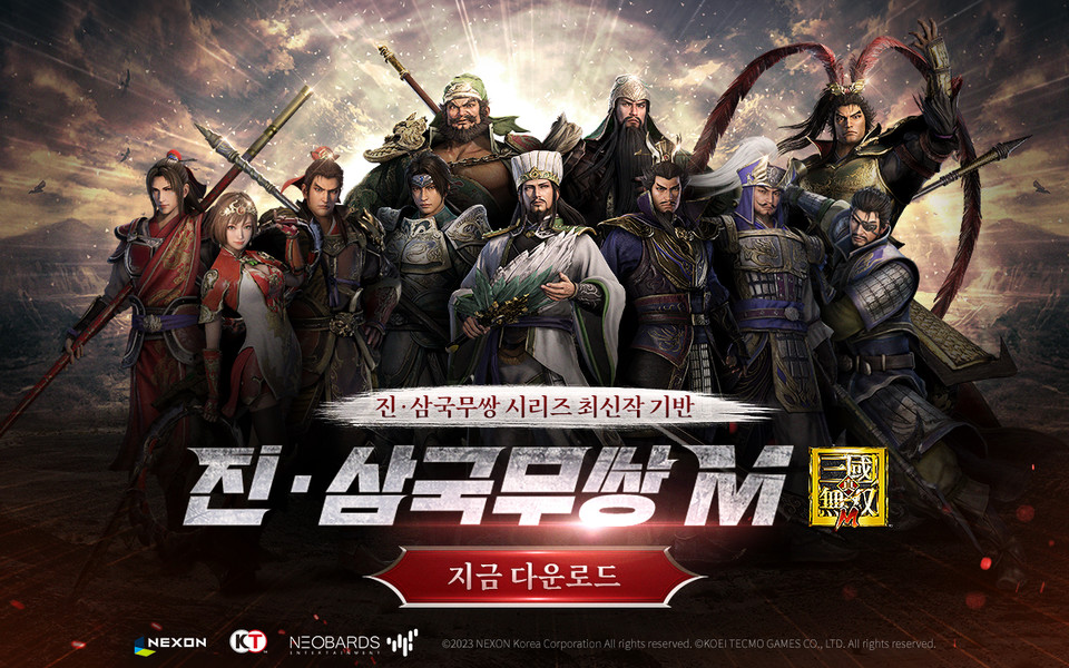넥슨, 수집형 액션 RPG ‘진·삼국무쌍 M’ 출시