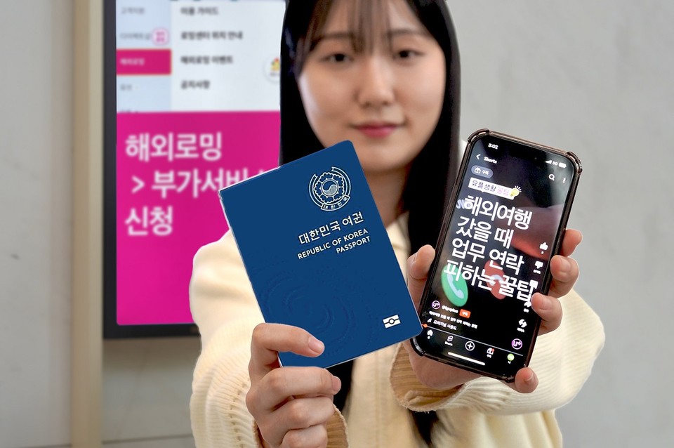 유플 생활 꿀팁 중 ‘해외여행 갔을 때 업무 연락 피하는 꿀팁’ 콘텐츠를 소개하는 LGU+ 모델 [사진=LGU+]