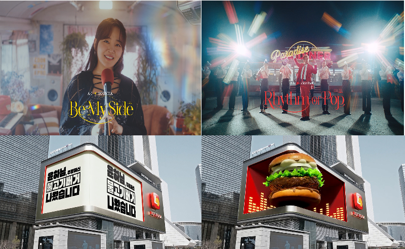  롯데GRS가 진행한 ‘롯데리아 K-버거, K-뮤직이 되다’ 광고 캠페인이 ‘2023 대한민국광고대상’ 이노베이션 부문에서 은상을 수상했다. [사진=롯데GRS] 