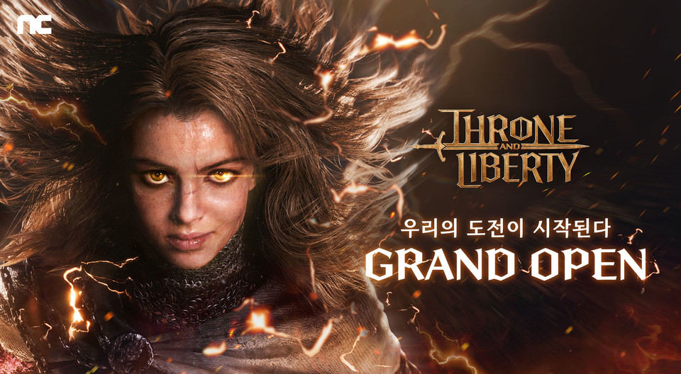 THRONE AND LIBERTY(쓰론 앤 리버티) [사진=NC]
