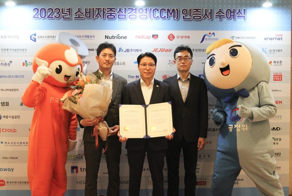 태광그룹 금융계열사인 흥국생명은 지난 8일 서울 송파구 롯데호텔에서 열린 ‘2023년 소비자중심경영 인증서 수여식’에서 2회 연속으로 소비자중심경영 인증을 받았다. [사진=흥국생명]