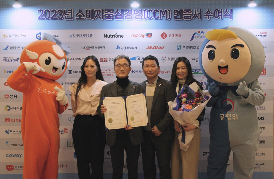 태광그룹 금융계열사인 흥국화재는 지난 8일 서울 송파구 롯데호텔에서 열린 ‘2023 하반기 소비자중심경영 인증서 수여식’에서 소비자중심경영문화 확산에 이바지한 공로로 공정거래위원회로부터 2회 연속 소비자중심경영 인증을 받았다. [사진=흥국화재]