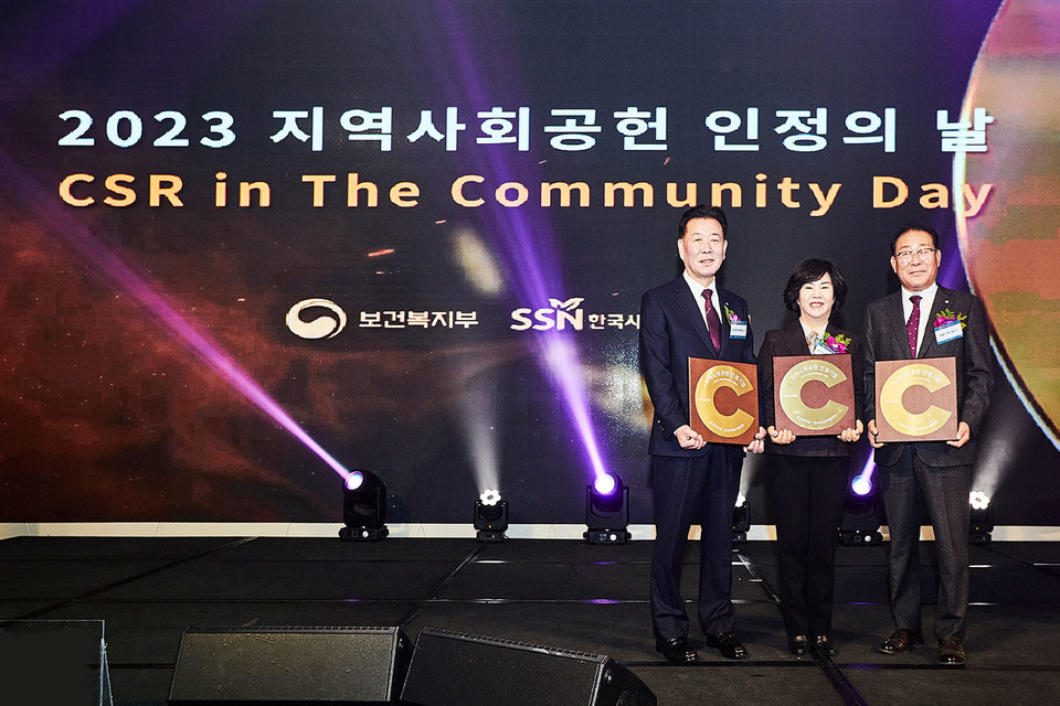 왼쪽부터 속초중앙새마을금고 한상기 이사장, 울산중앙새마을금고 김미성 이사장, 북울산새마을금고 박경수 이사장이 지역사회공헌 인정의 날 보건복지부 장관 표창 및 장관상을 받고 기념촬영을 하고 있다. [사진=새마을금고중앙회] 