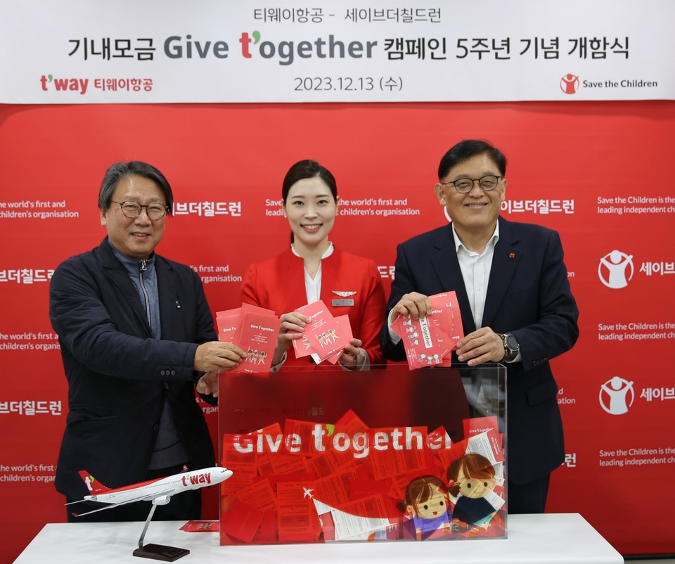 정홍근 티웨이항공 대표이사(왼쪽)와 정태영 세이브더칠드런 총장(오른쪽) [사진=티웨이항공]