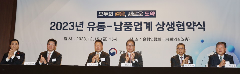 공정거래위원회가 백화점·대형마트·편의점 등 대형 유통업체와 납품업체의 상생을 위한 정책적 지원을 강화한다. [사진=연합뉴스]