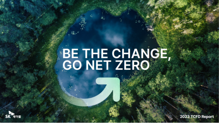 SK케미칼은 18일 ‘과학 기반 감축 목표 이니셔티브(SBTi)’로부터 2032년 단기 온실가스 감축 목표에 대한 승인을 획득했다고 밝혔다. 사진은 SK케미칼 기후변화대응 보고서 표지 [사진=SK케미칼] 
