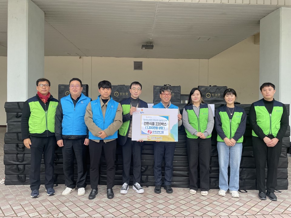한국전력기술은 지난 15일, 김천복지재단에 간편식품 꾸러미 220박스(1300만 원 상당)를 기부했다. [사진=한국전력기술]