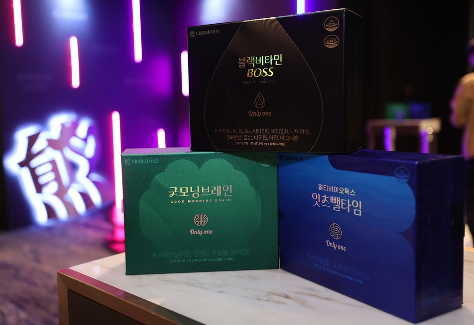 대웅바이오가 건기식 3종에 정품인증 특허기술을 도입했다. 사진은 블랙비타민 BOSS, 굿모닝브레인, 멀티바이오틱스 잇츠뺄타임 [사진=대웅바이오] 