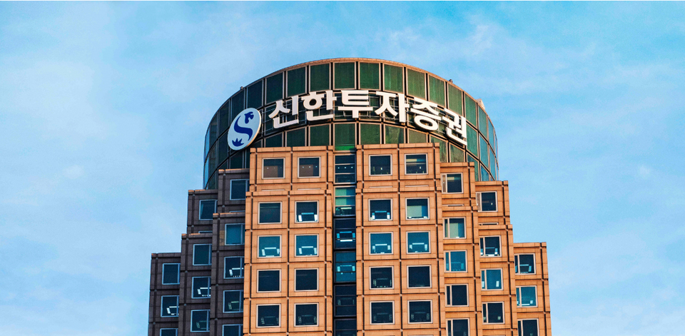 신한투자증권은 ‘고객·영업·효율 중심으로 바른 성장’이라는 2024년 경영방침을 공고히 하고 ‘틀을 깨는 혁신과 도전’을 통해 ‘일류 신한’으로 도약하는데 역량을 집중한 조직개편을 1월 1일 자로 단행한다. [사진=신한투자증권]