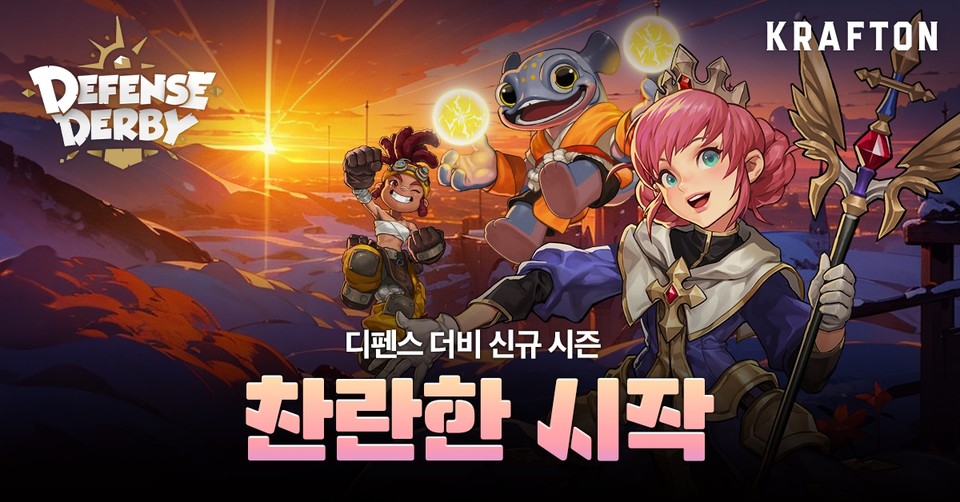 크래프톤은 29일 업데이트를 통해 인간 종족의 물리 속성 유닛 ‘대장장이’를 선보였다. [사진=크래프톤]