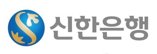 신한은행은 2024년 새해를 맞아 신년사를 통해 신한은행을 차별적 ‘고객몰입 조직’으로 변화시키겠다고 강조했다. [사진=신한은행]
