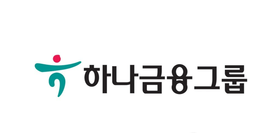 이번 한 해도 엄격한 내부통제와 리스크 관리하에, 내실과 협업을 기반으로 업의 경쟁력과 글로벌 위상을 강화하고 신영토 확장을 통해 지속가능한 성장을 이뤄내야 한다. [사진=하나금융그룹]