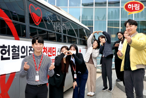 하림 임직원들이 ‘2024 헌혈 시무식’ 기념사진을 찍고 있다. [사진=하림]