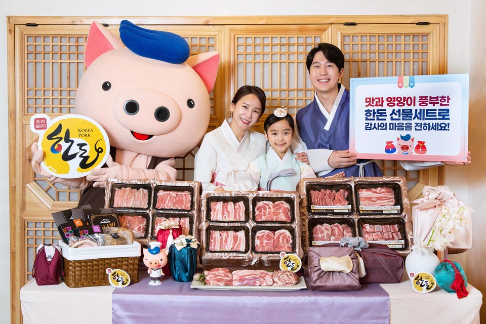 한돈자조금은 ‘청룡의 해’ 갑진년을 맞아 희망찬 새해를 기원하며 다채로운 한돈선물세트를 선보인다. [사진=한돈자조금] 