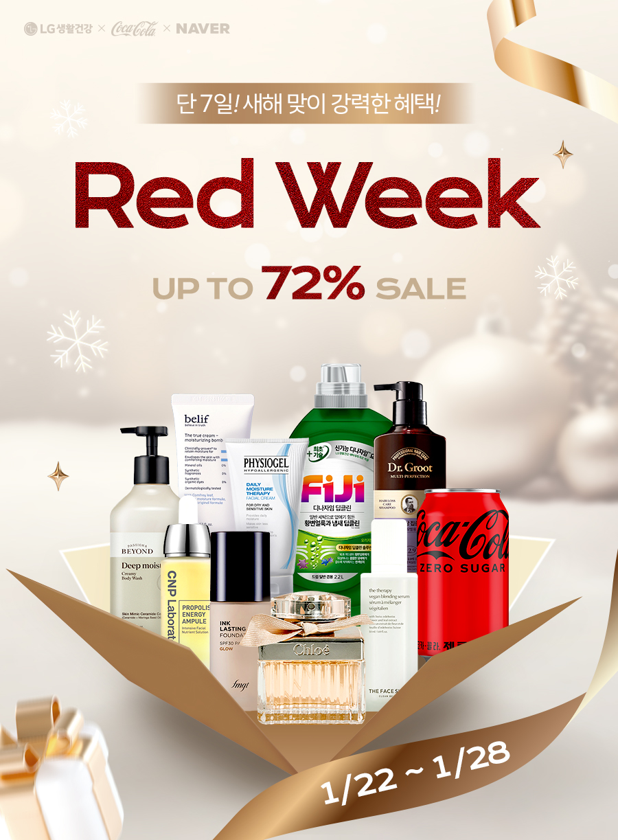 LG생활건강이 오는 28일까지 화장품, 생활용품, 음료 등 다양한 제품을 최대 72% 할인 가격에 판매한다. [사진=LG생활건강] 