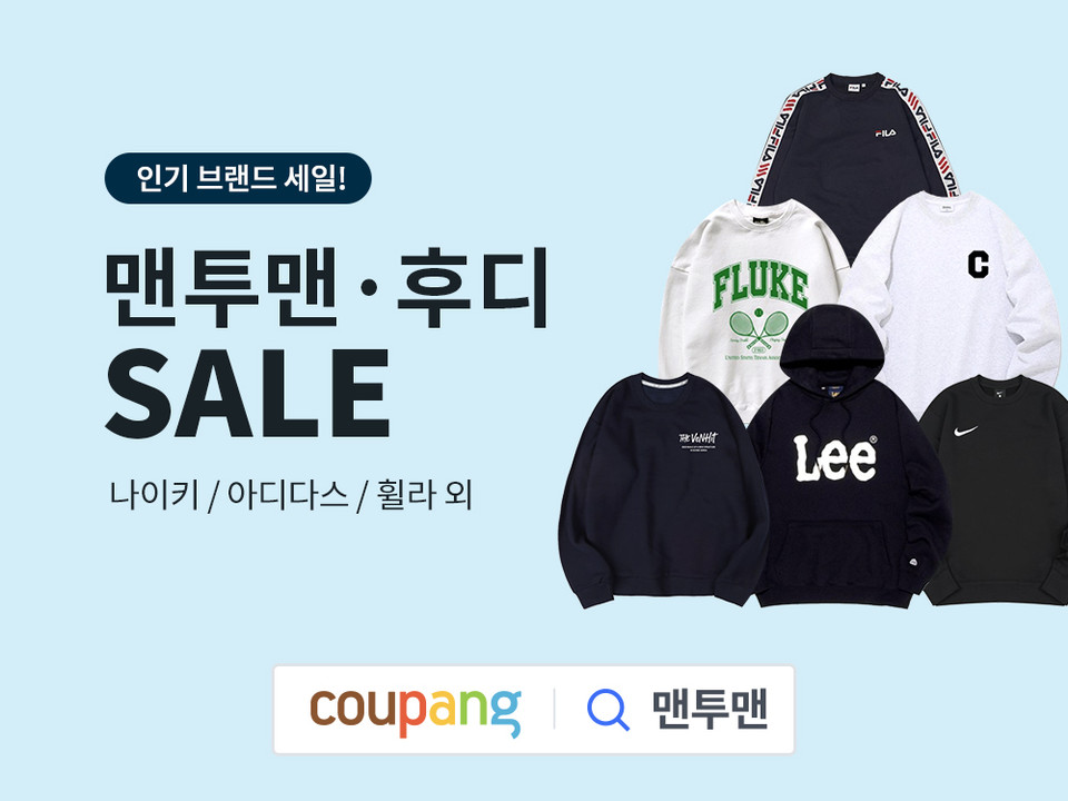 맨투맨 후드티 기획전 [사진=쿠팡]