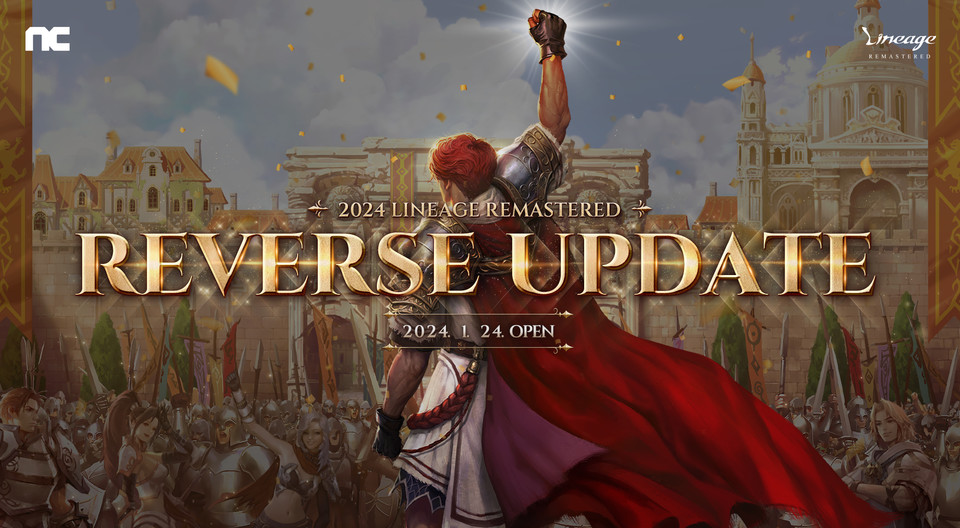 리니지 리마스터는 24일 ‘REVERSE’ 업데이트를 진행하고 이용자의 성장을 돕고 편의성을 강화하는 콘텐츠를 선보였다. [사진=엔씨소프트]