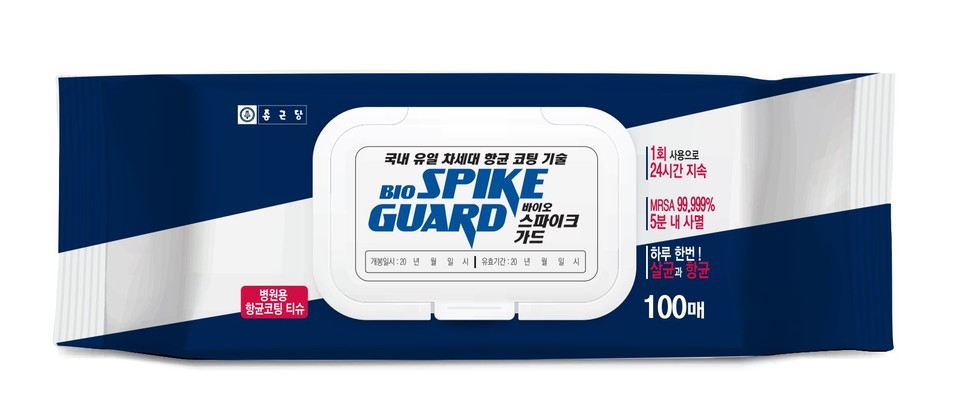 종근당은 지난 24일 차세대 항균코팅 티슈 ‘바이오 스파이크 가드’를 출시했다. [사진=종근당]