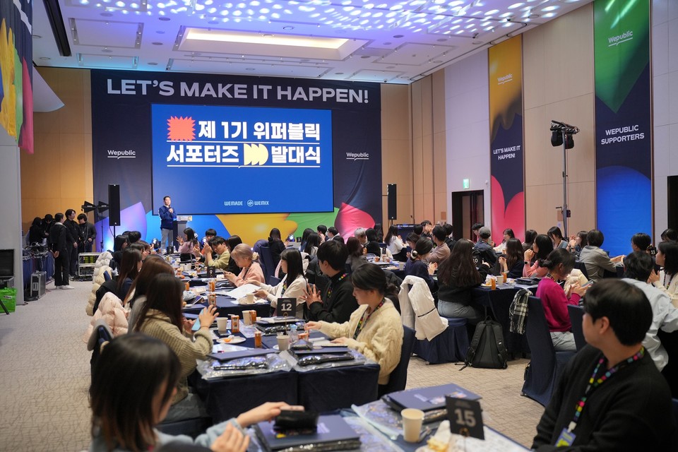 위메이드는 26일 제1기 위퍼블릭 서포터즈 발대식을 개최했다. [사진=위메이드]