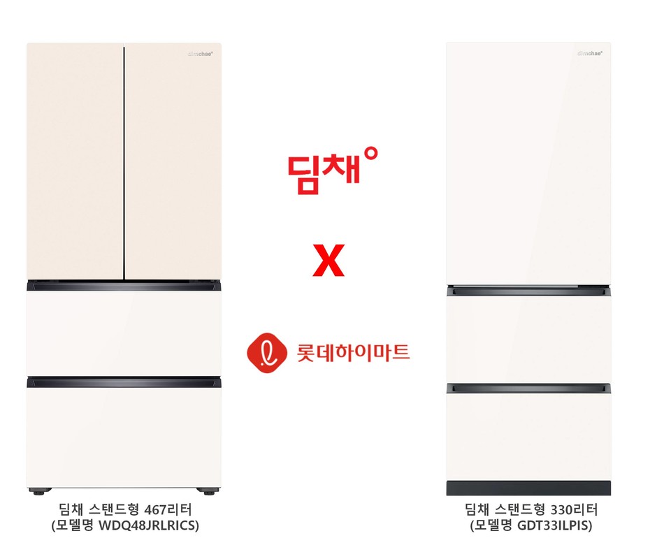 위니아는 31일 롯데하이마트 고객 대상으로 ‘설맞이 한정 효도선물’ 프로모션을 실시한다고 밝혔다. [사진=위니아]