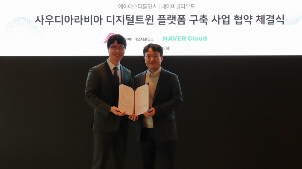 이동우 에이에스티홀딩스 대표(왼쪽)와 한상영 네이버클라우드 Global DX & Innovation 부문장 상무(오른쪽) [사진=네이버클라우드]