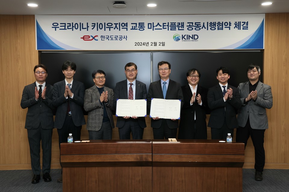 한국도로공사는 2일 판교 EX-스마트센터에서 한국해외인프라도시개발지원공사(이하 KIND)와 함께 우크라이나 키이우 지역 교통 마스터플랜 사업 추진을 위한 공동시행협약을 체결했다.