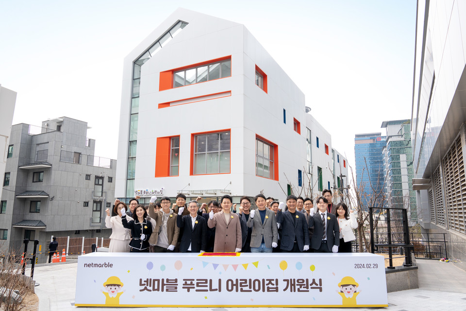 넷마블은 연면적 약 550평 규모의 넷마블 푸르니 어린이집을 개원했다. [사진=넷마블]