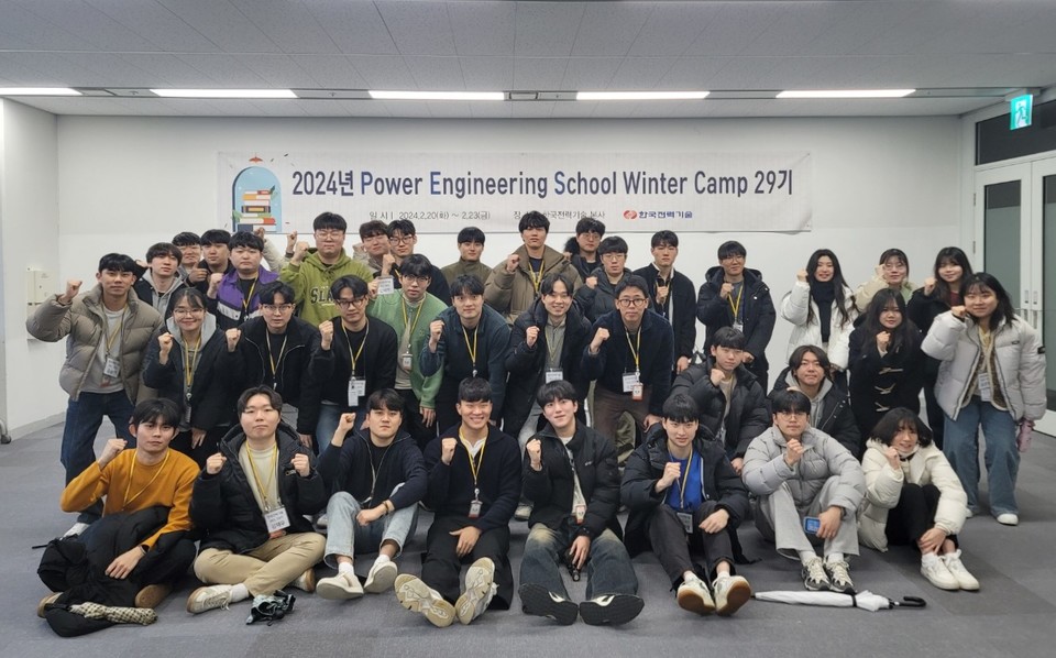한국전력기술은 지난달 20일부터 23일까지 4일간 김천 본사에서 전국 27개 대학생 38명을 대상으로 “Power Engineering School 29기 겨울캠프”를 시행했다. [사진=한국전력기술]