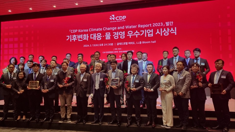 한전은 지난 13일 서울 여의도 글래드 호텔에서 개최된 CDP 한국위원회 주관 ‘2023 CDP Korea Awards’에서 기후변화 부문 우수기업에게 수여하는 ‘탄소경영 섹터 아너스’를 수상했다. [사진=한국전력]